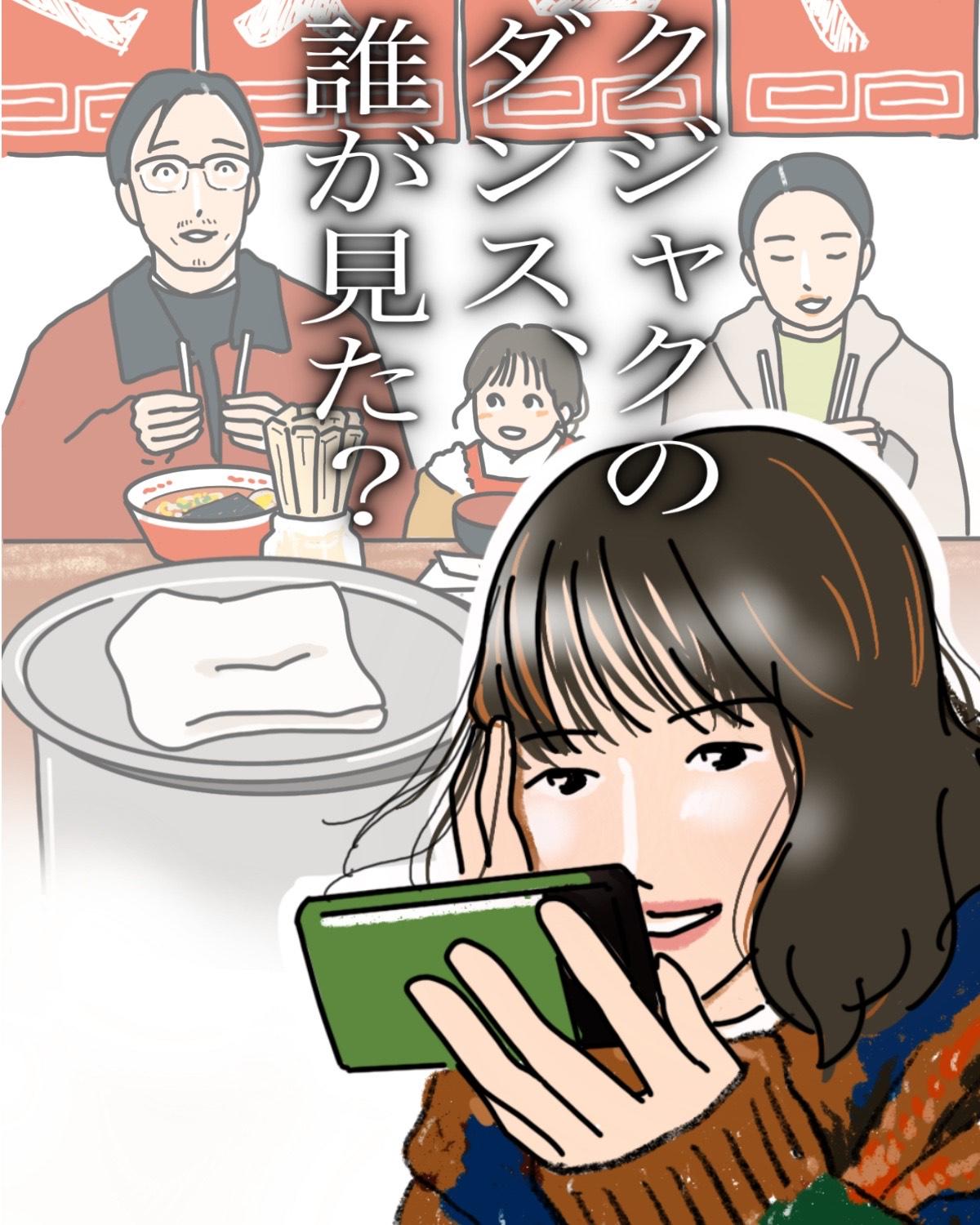 『クジャクのダンス、誰が見た？』イメージイラスト（後編）／まつもとりえこ