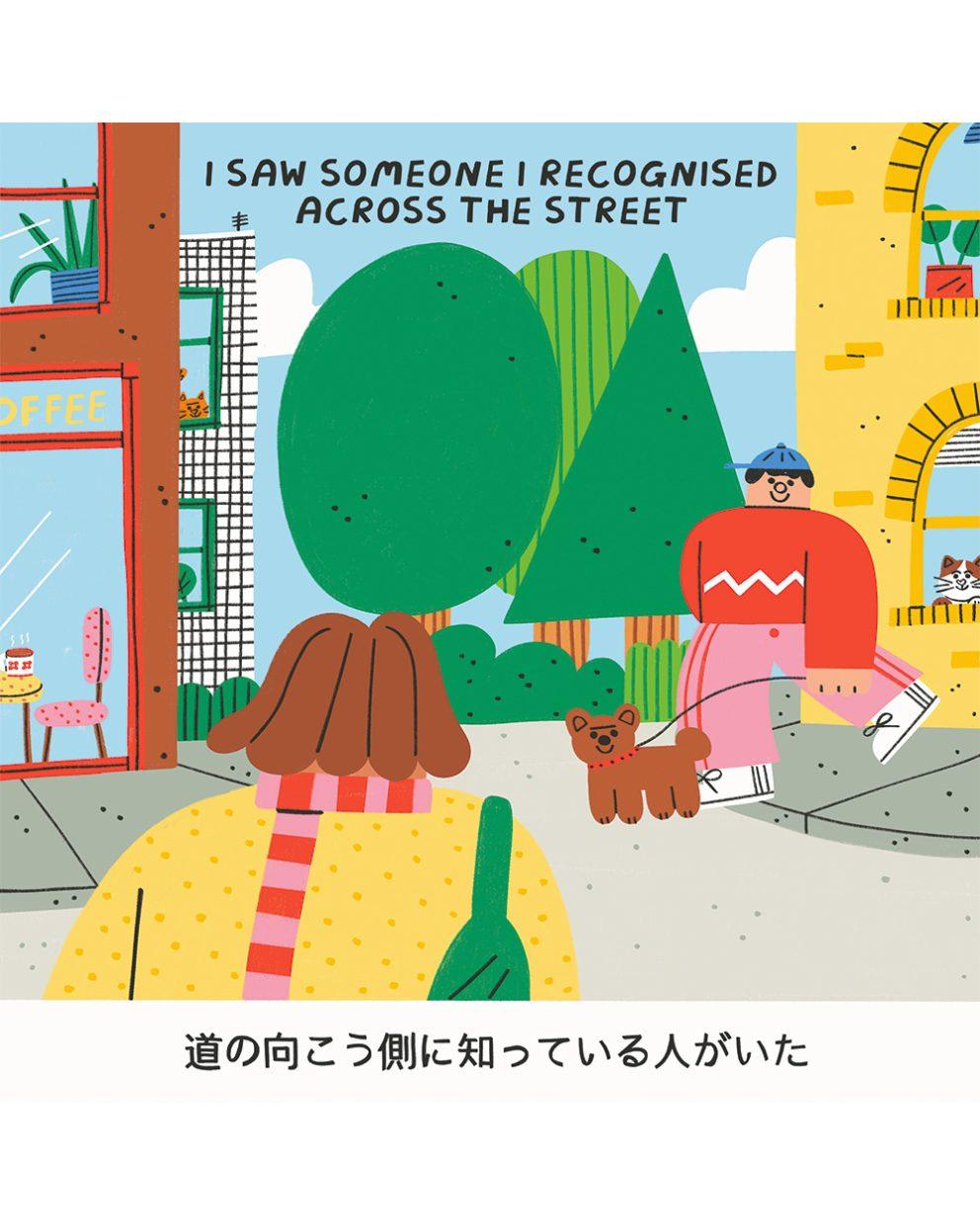 新連載「Oops! ウープス!」