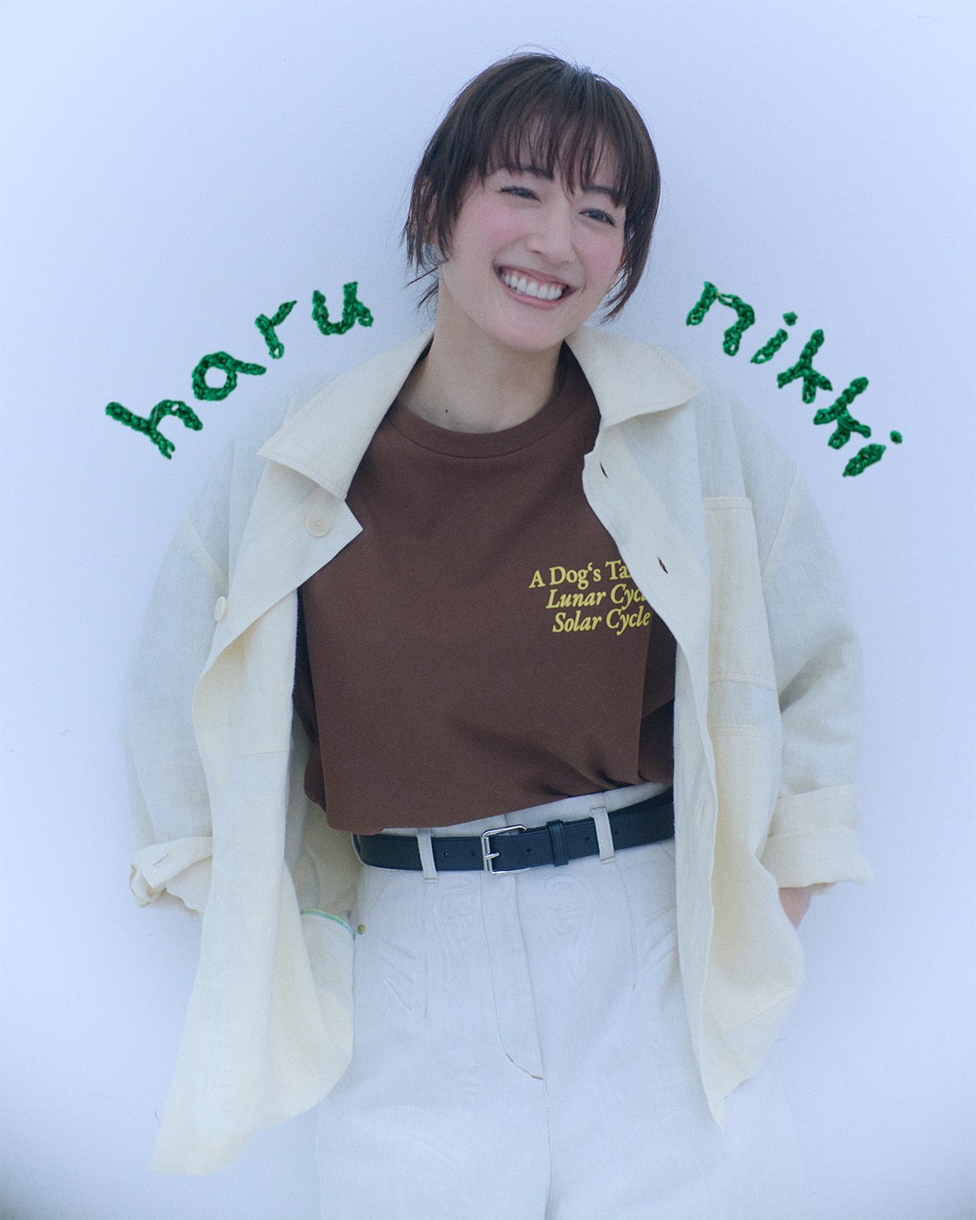 綾瀬はるか「はるにっき」vol.05