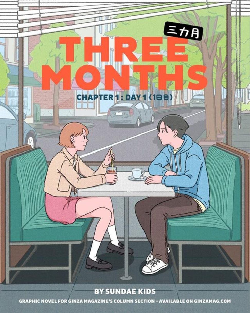 連載漫画『THREE MONTHS（三カ月）』