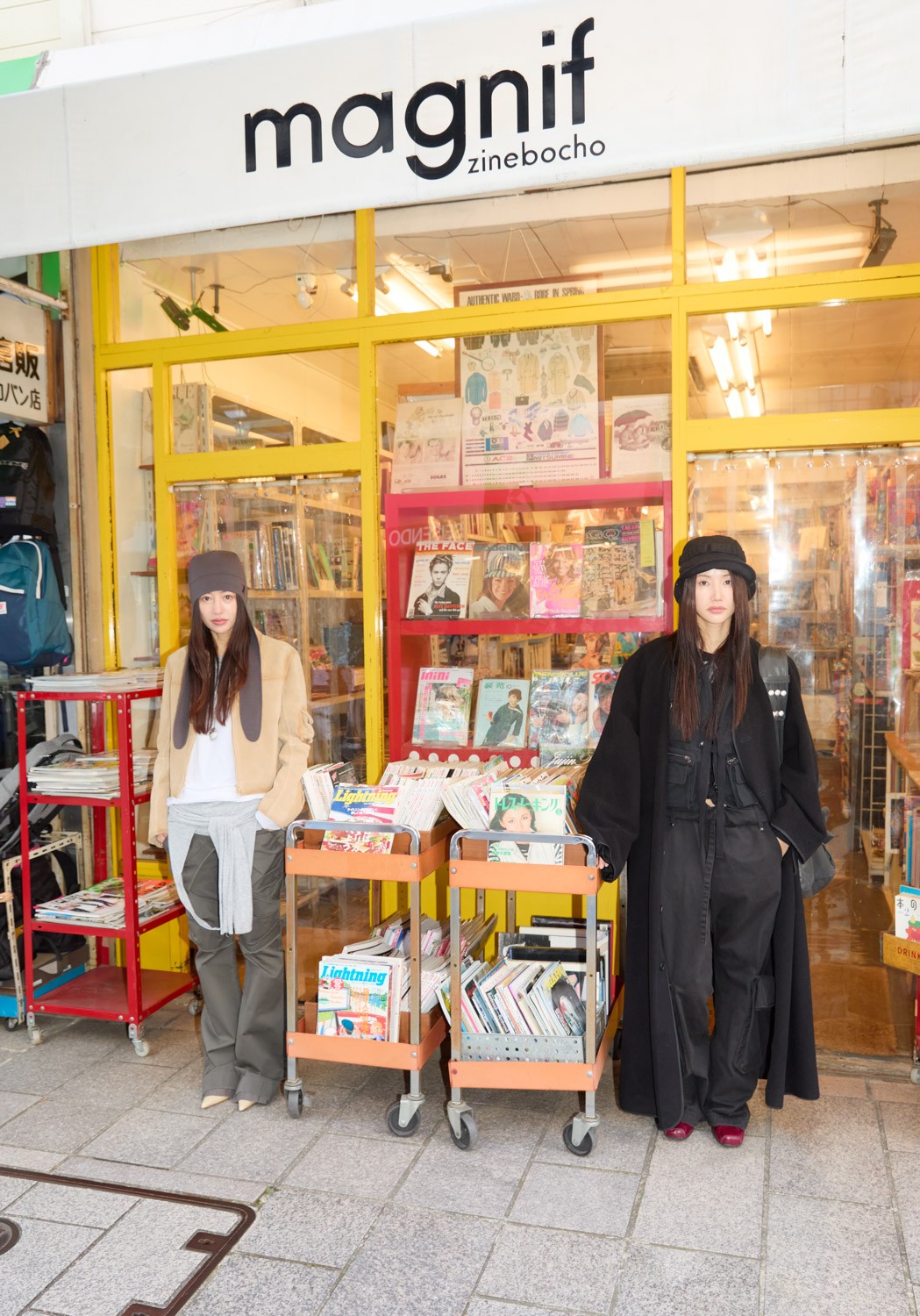 〈OPEN YY〉キム姉妹と雑誌の古書店「マグニフ」へ！