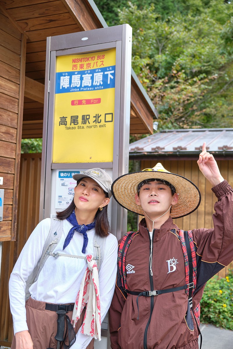 ASAMI THE MOUNTAIN｜臼田あさ美｜のせりん - Slide:1