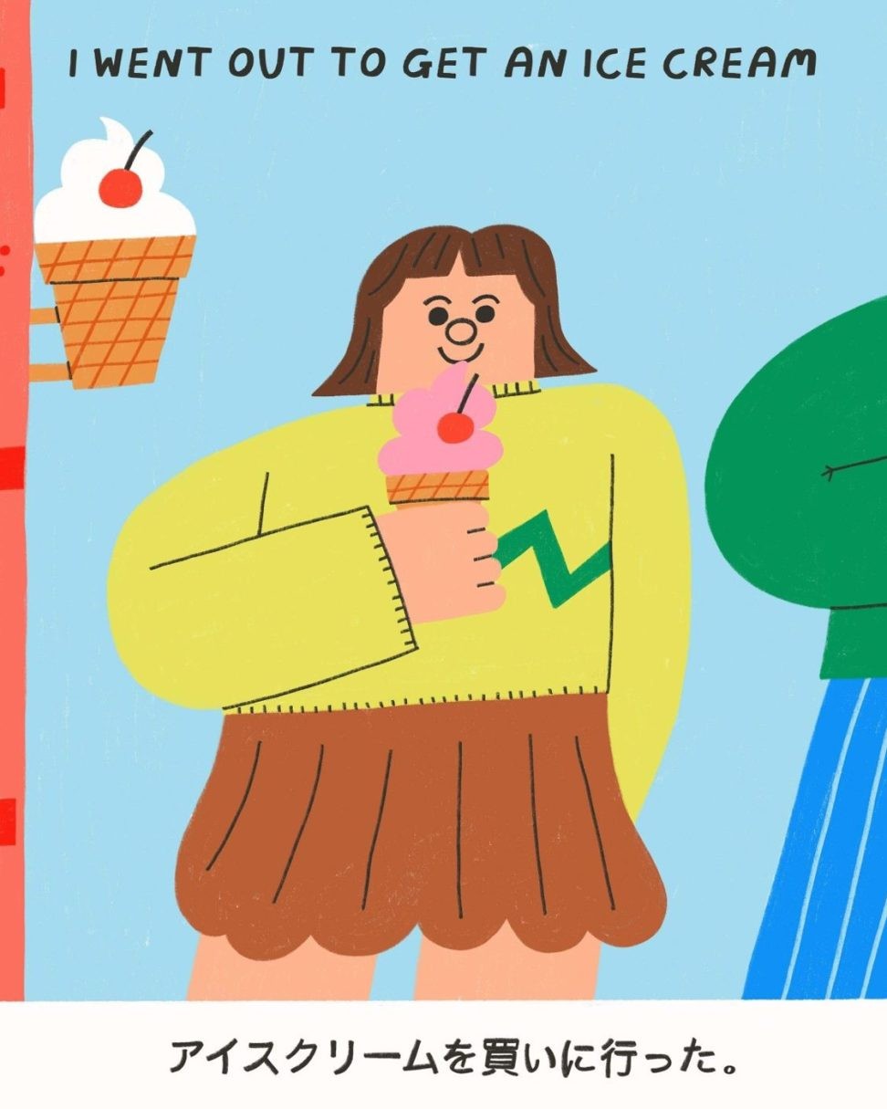 新連載「Oops! ウープス!」