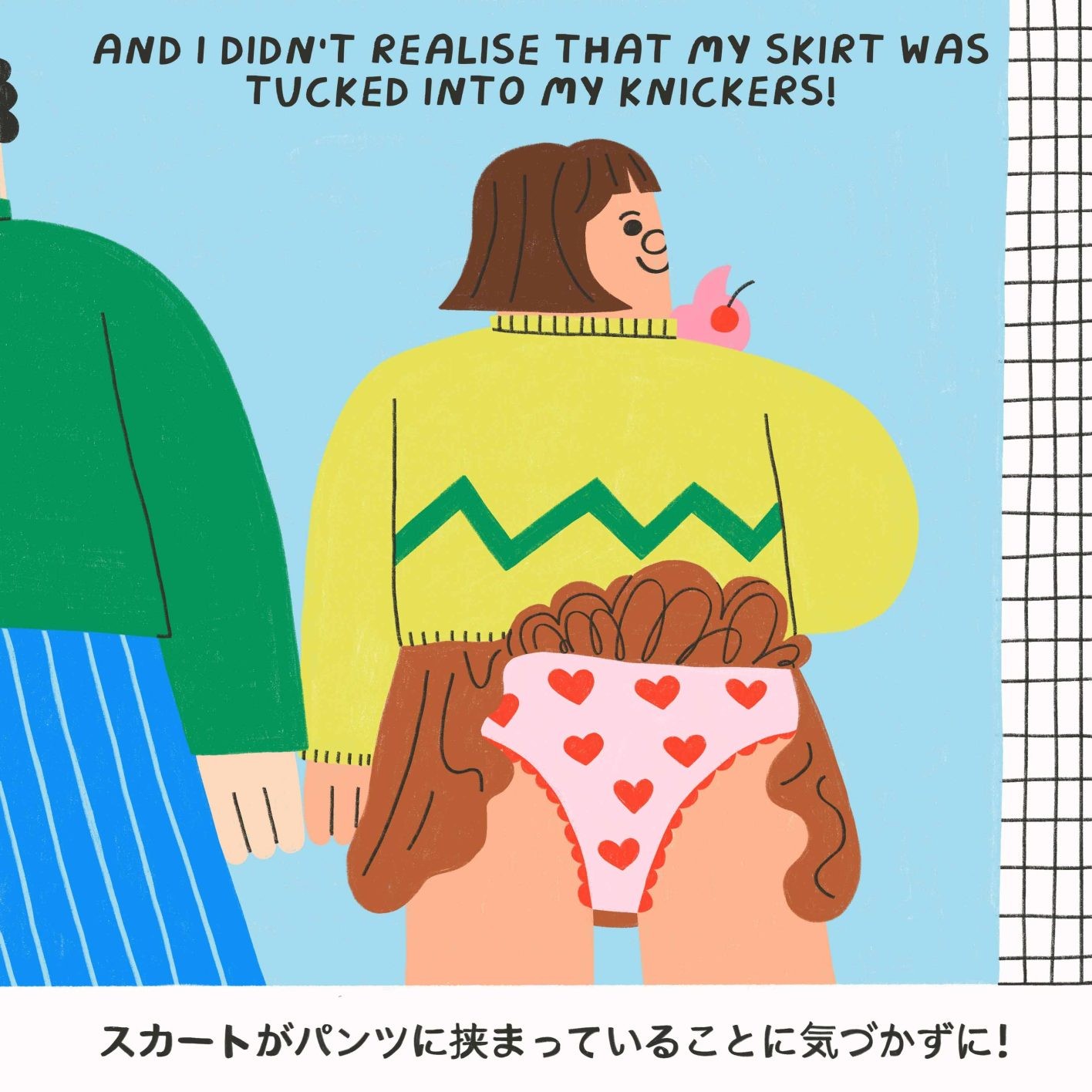 新連載「Oops! ウープス!」がスタート