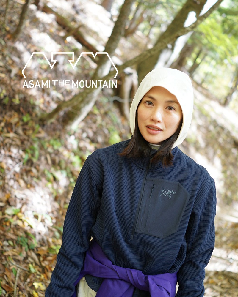 臼田あさ美、紅葉真っ盛りの日向山へ