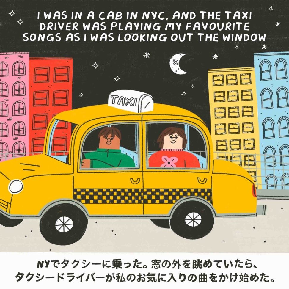 連載「Oops! ウープス!」vol.3