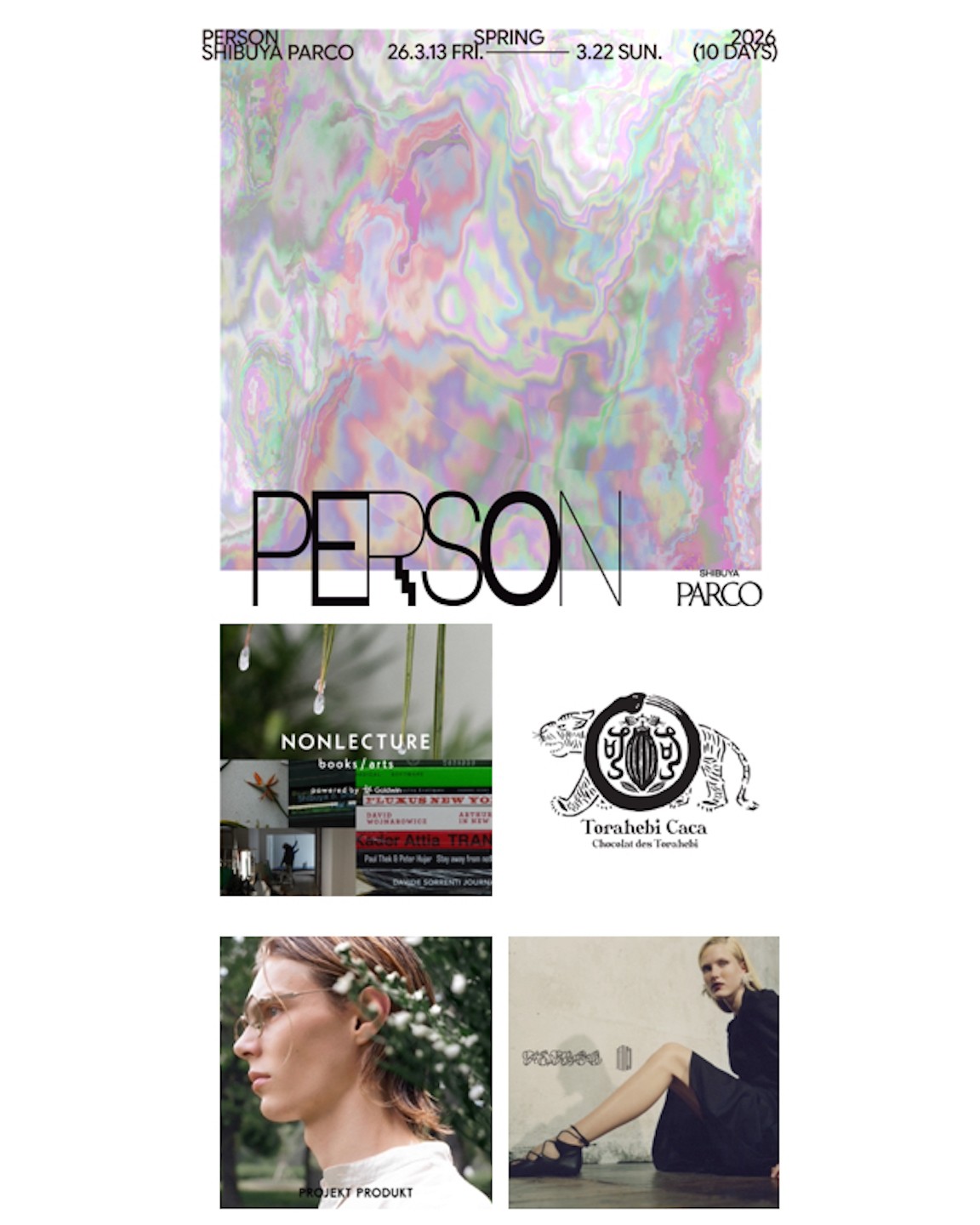 TU-PARCO 渋谷PARCOの新企画「PERSON」メイン