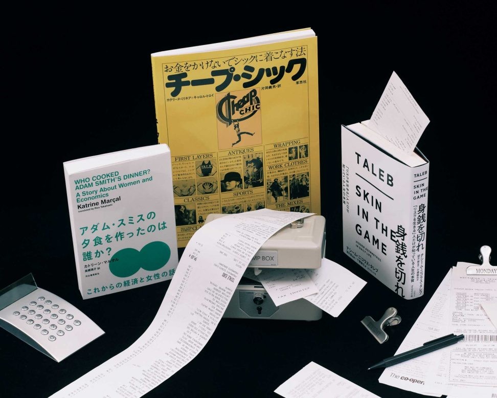 書店オーナー 鈴木美波が「お金」をテーマに選ぶ3冊