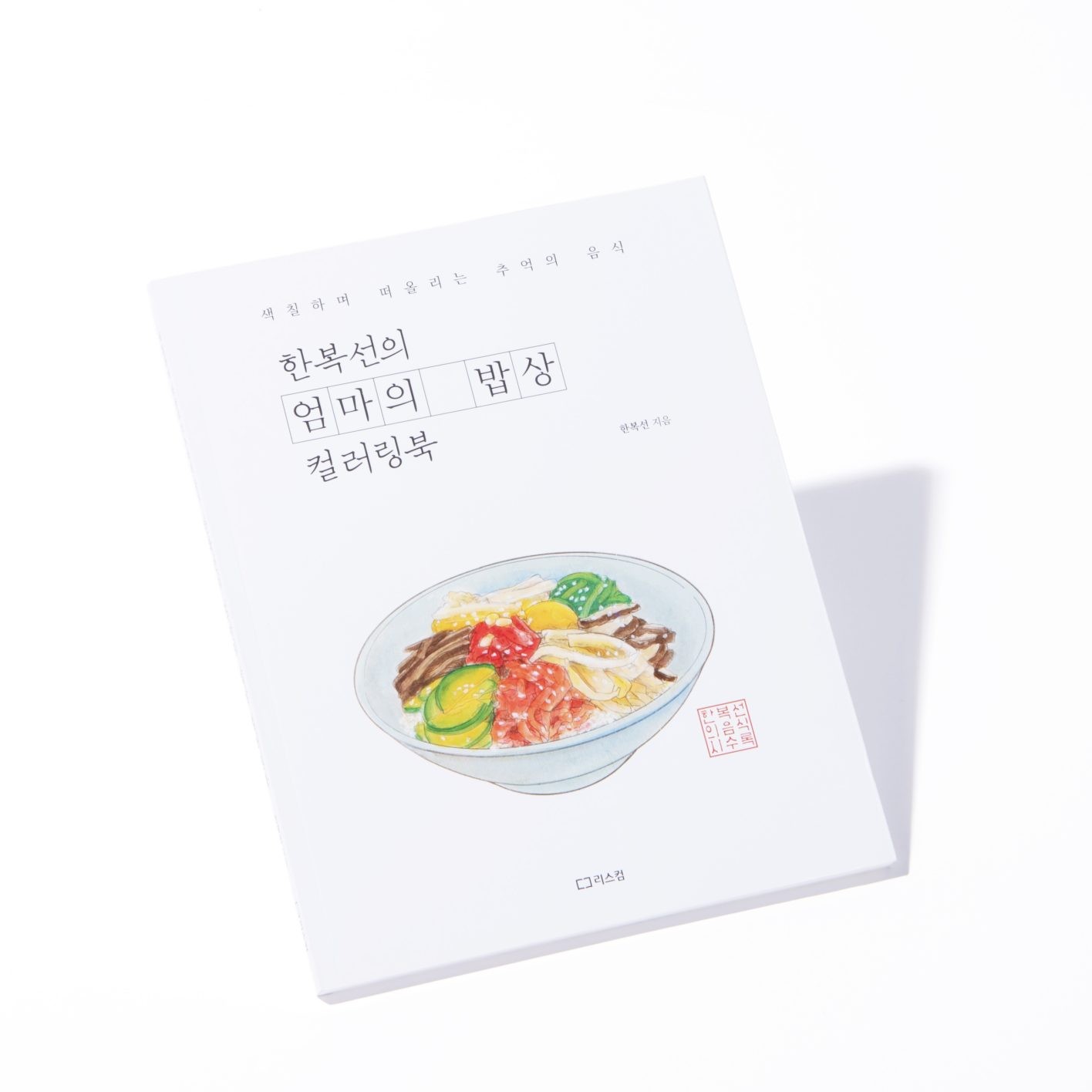 【冬ギフト100】K沼にハマった友に捧げる韓国雑貨9選 - Slide:9