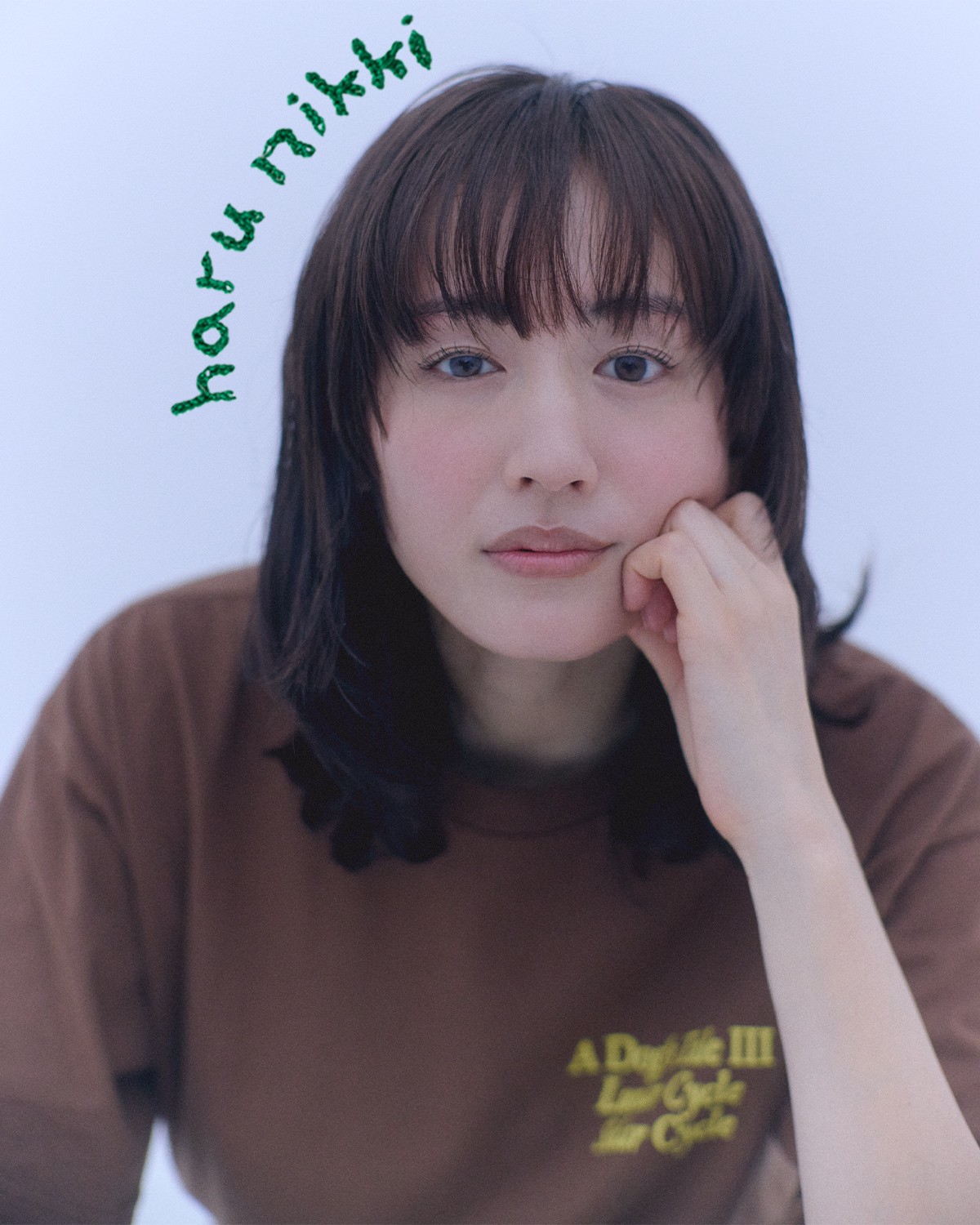 綾瀬はるか「はるにっき」vol.07