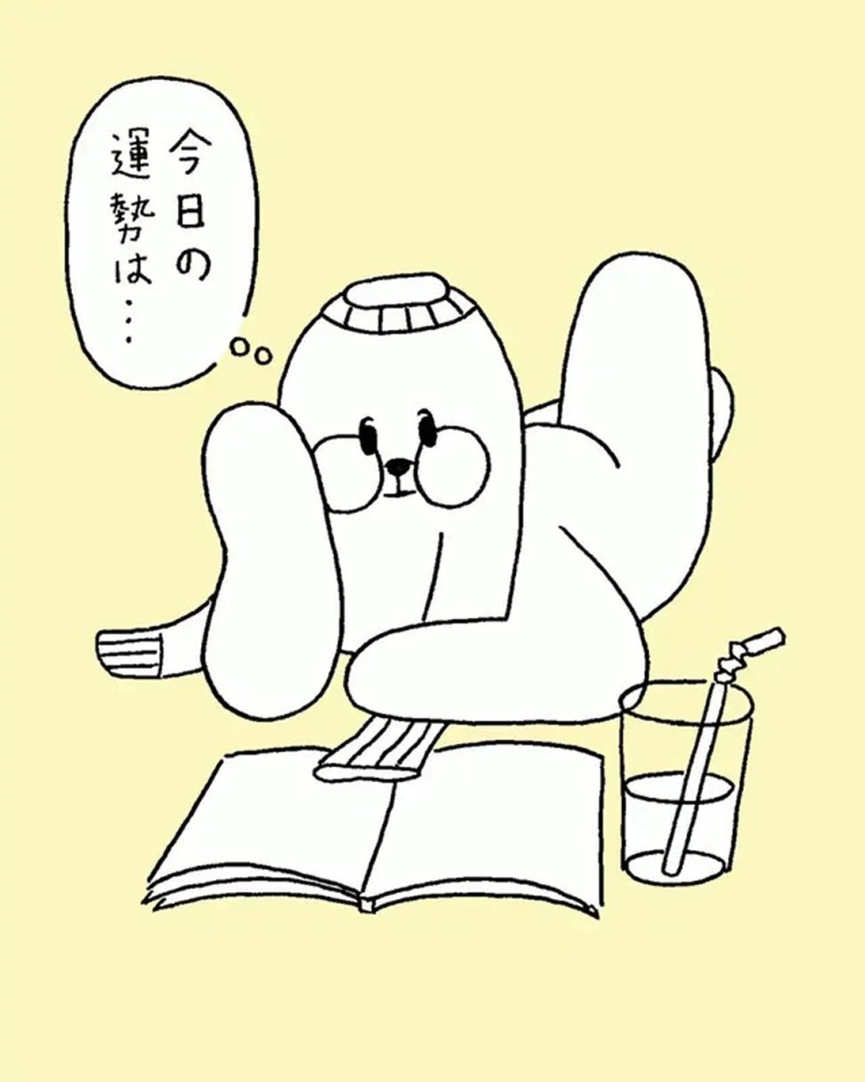 JON(犬)の毎日占い
「今日を過ごすヒント」